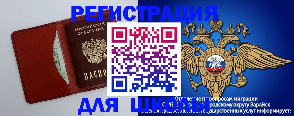 регистрация в Александрове